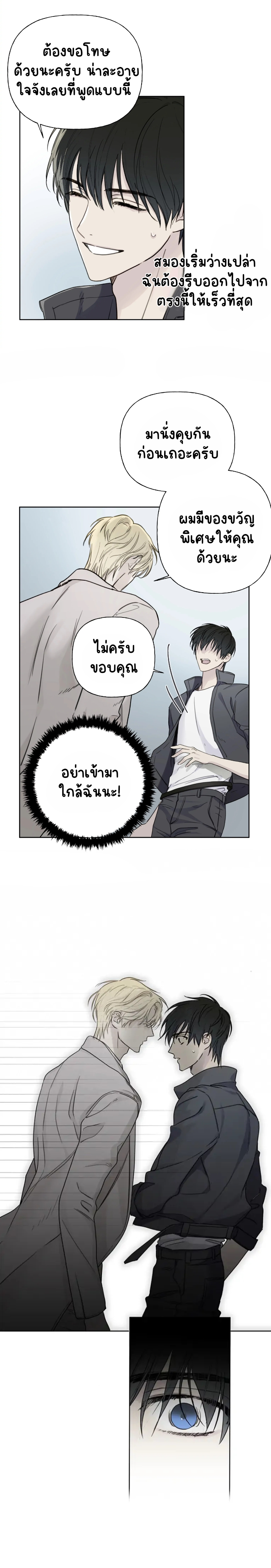 Guiding Hazard 2-7
